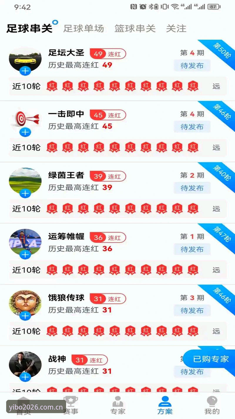 亿博体育PC版2026新版上线，用户孙强亲测：流畅度与功能全面升级最新动态