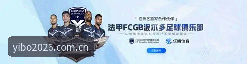 亿博体育投注官网实用指南：老用户亲测2026新版功能与下载技巧